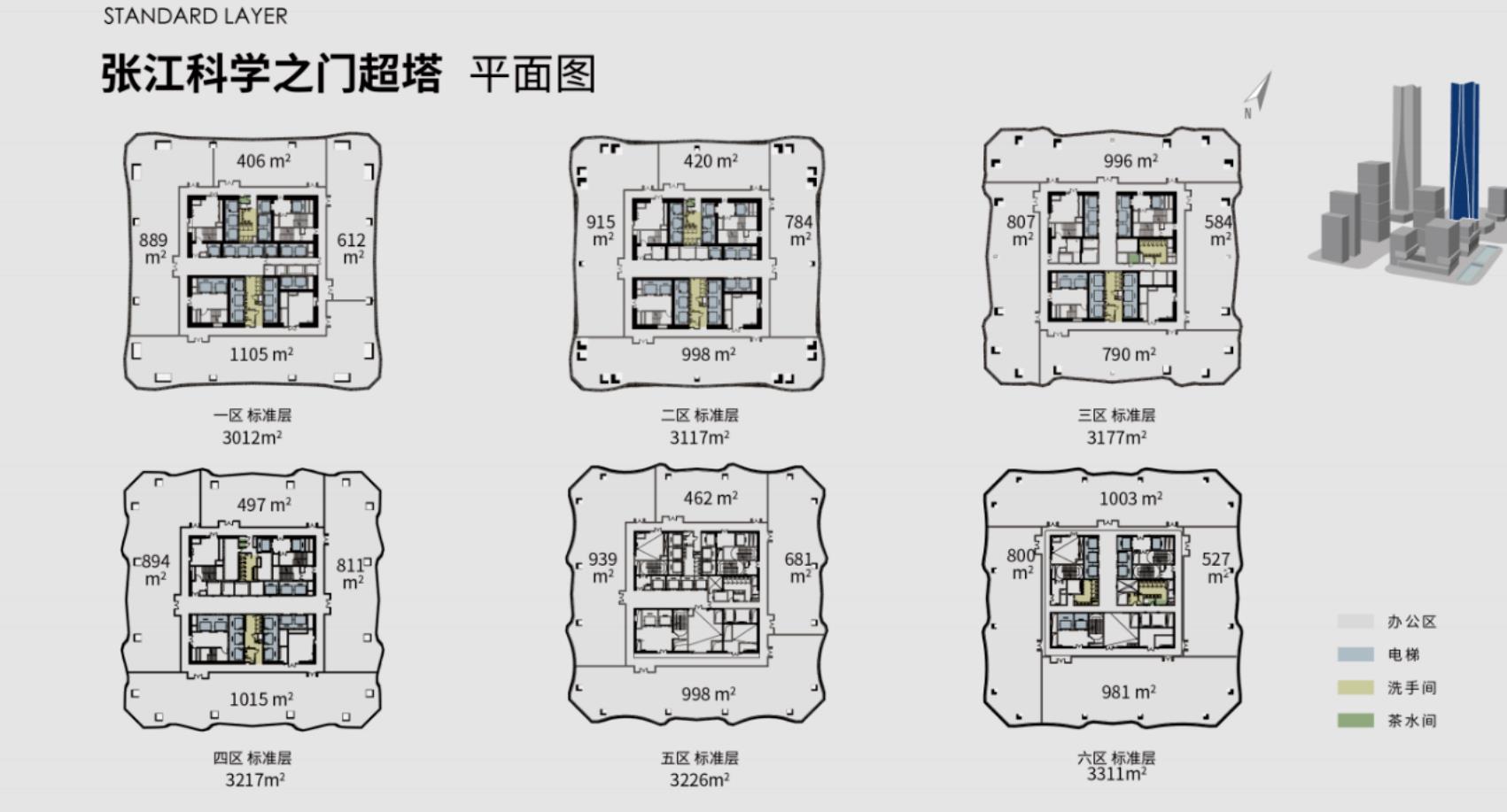 张江双子塔标准层平面图